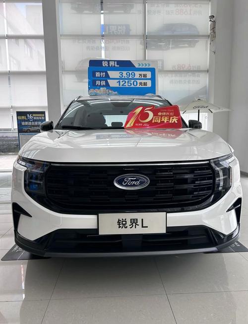 福特锐界汽车之家 锐界哪一年质量最好