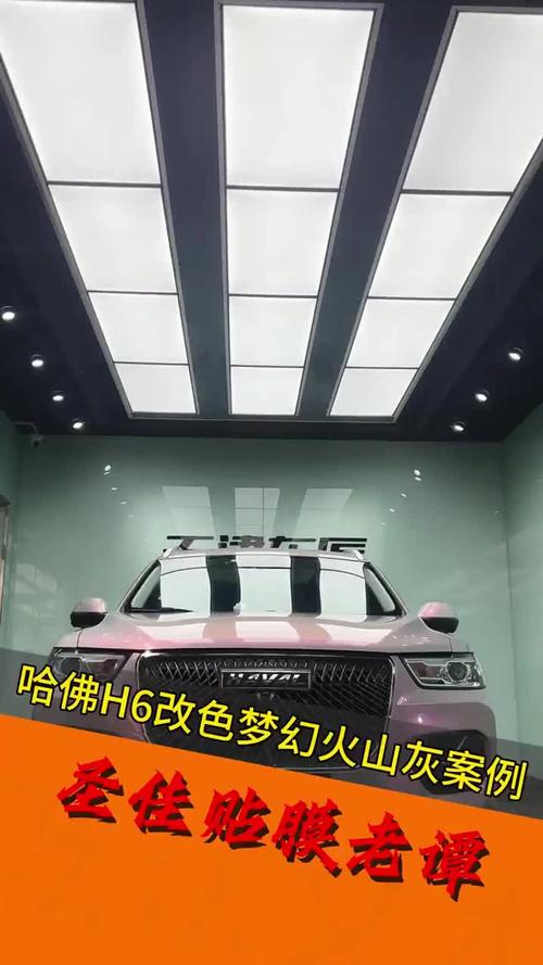 哈弗h6改装外观图片(哈弗h6改造)