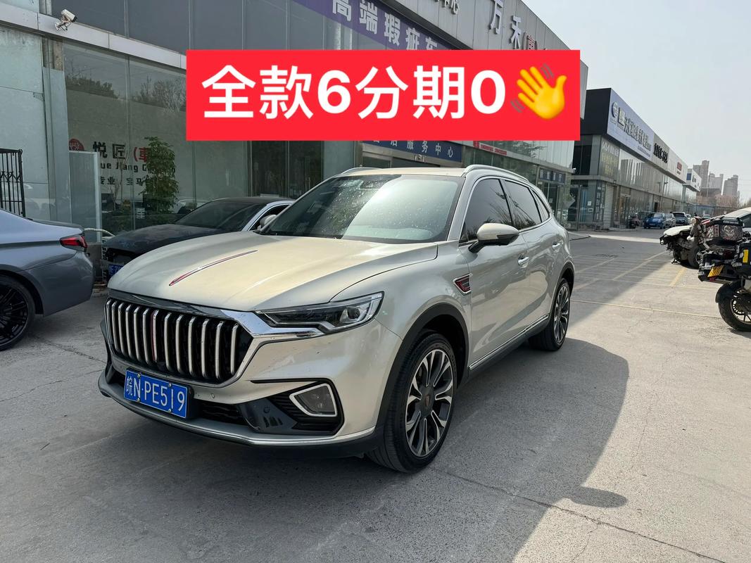 红旗hs5怎么样及价格(红旗hs5价格?)