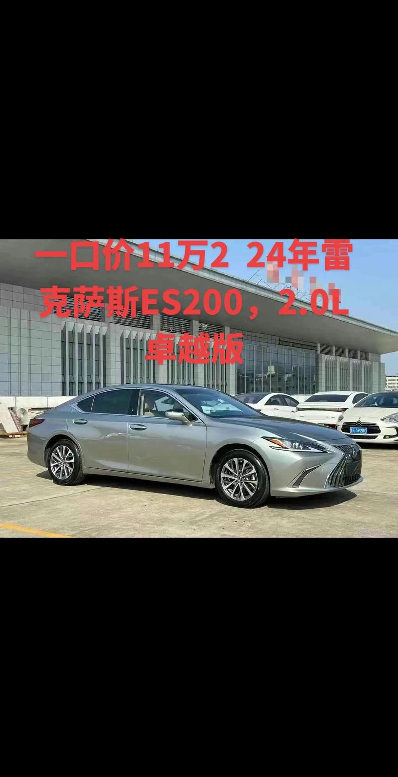 雷克萨斯suv车型200/雷克萨斯suv车型200报价