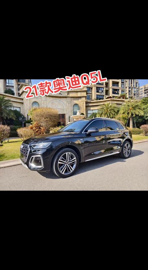 奥迪q5价格及图片报价2022 奥迪q5报价2021款价格