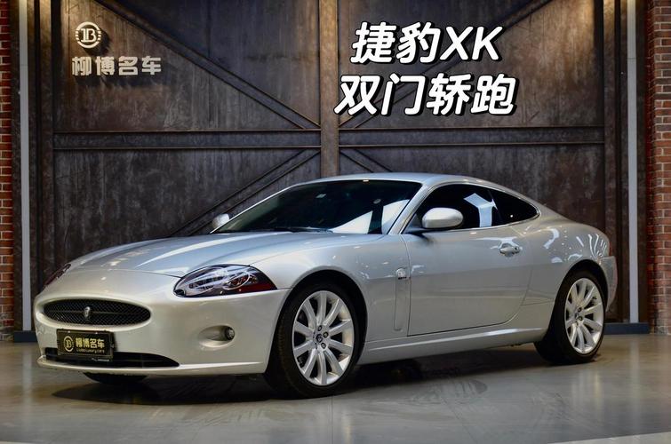 捷豹xk跑车,捷豹xk百度百科