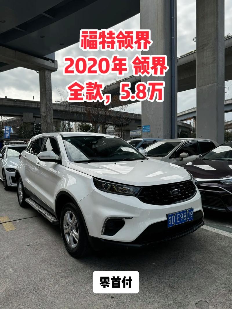 福特领界落地多少钱 福特领界suv多少钱