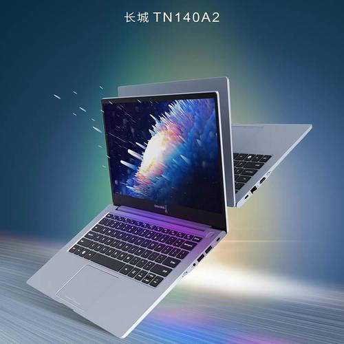 长城电脑官网首页(长城电脑厂家联系方式)