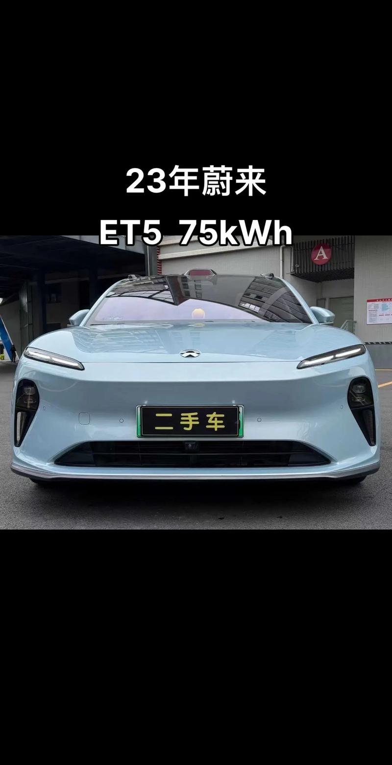 蔚来最新消息 蔚来降价最新消息