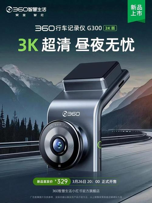 行车记录仪品牌(国内最好的行车记录仪品牌)