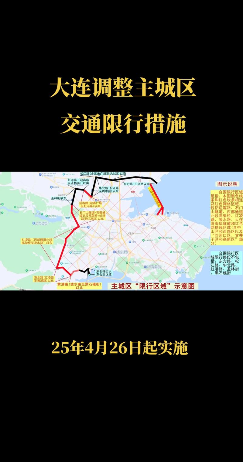 大连交通违章查询系统(大连交通违章查询系统电话)