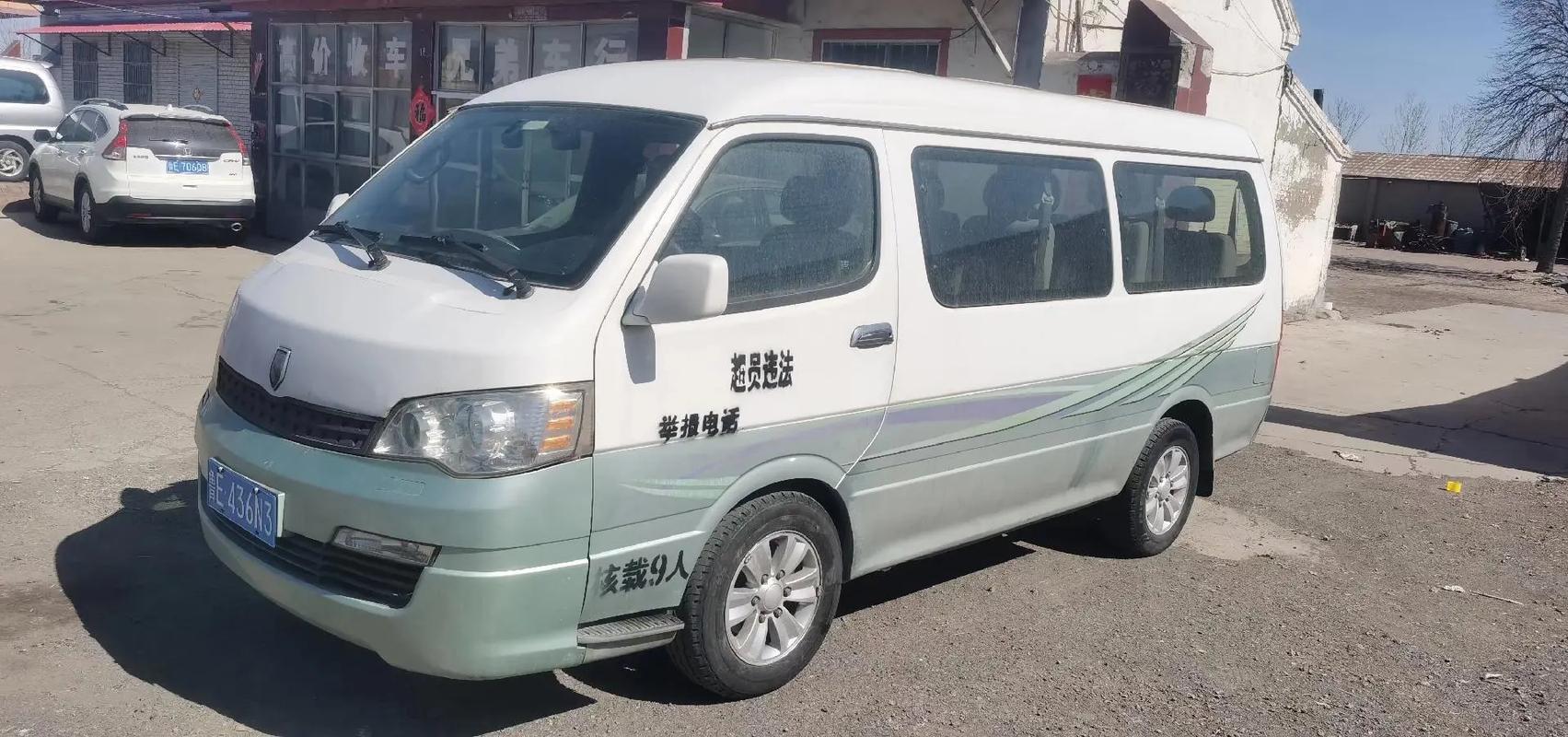 金杯海狮4s店地址,金杯海狮4s店地址电话