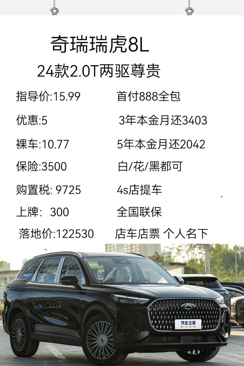 汽车之家2021款报价大全下载(汽车之家2021款报价大全  百度)