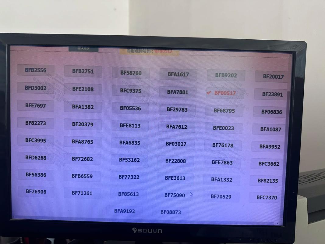 车牌号免费测试打分最准确,车牌号测吉凶打分测试打分