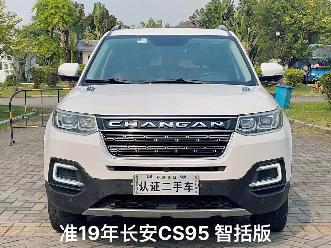 长安cs95售价多少,长安汽车长安cs95大概多少钱