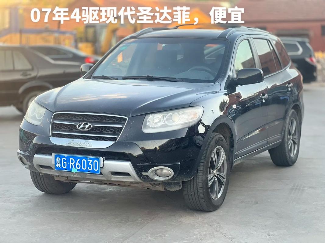 新圣达菲suv 新圣达菲多少钱