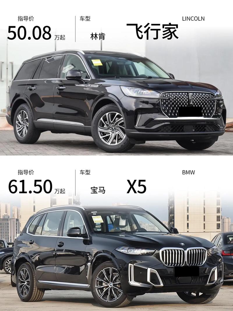林肯飞行家行政版和总统版的区别,林肯 飞行家 行政版