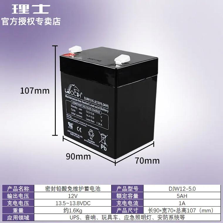 理士蓄电池价格表 理士电瓶价格表2025