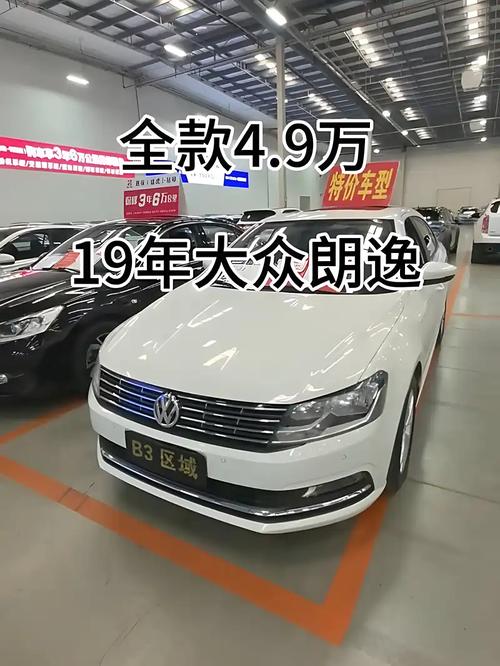 朗逸19款报价/大众朗逸2019款多少钱