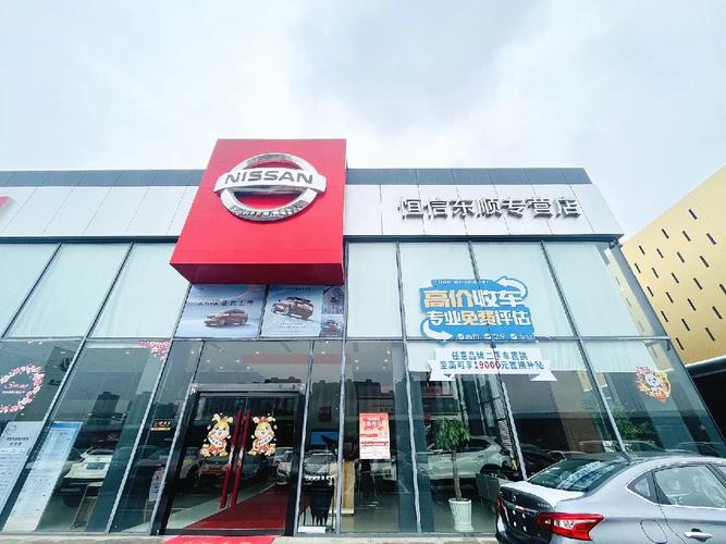 湛江日产4s店地址查询/湛江日产4s店哪个好