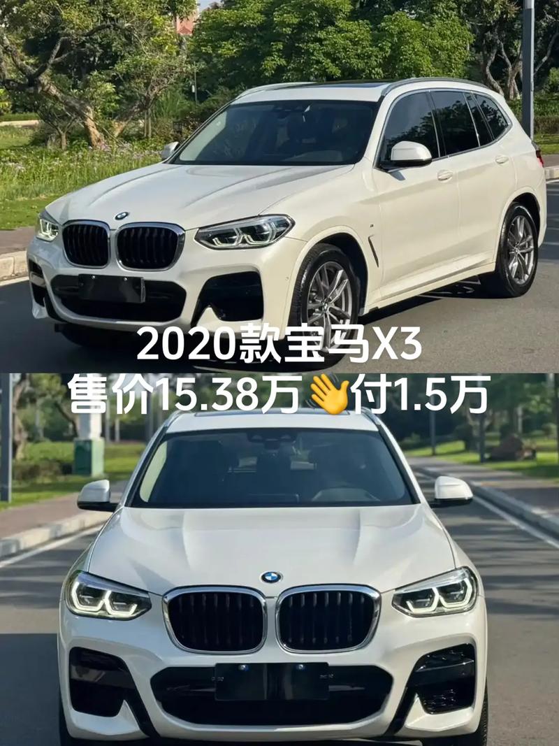 宝马x3哪个地方买最便宜(宝马x3哪个城市价格最低)