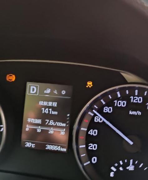 【福特翼博汽车,福特翼博汽车故障灯】