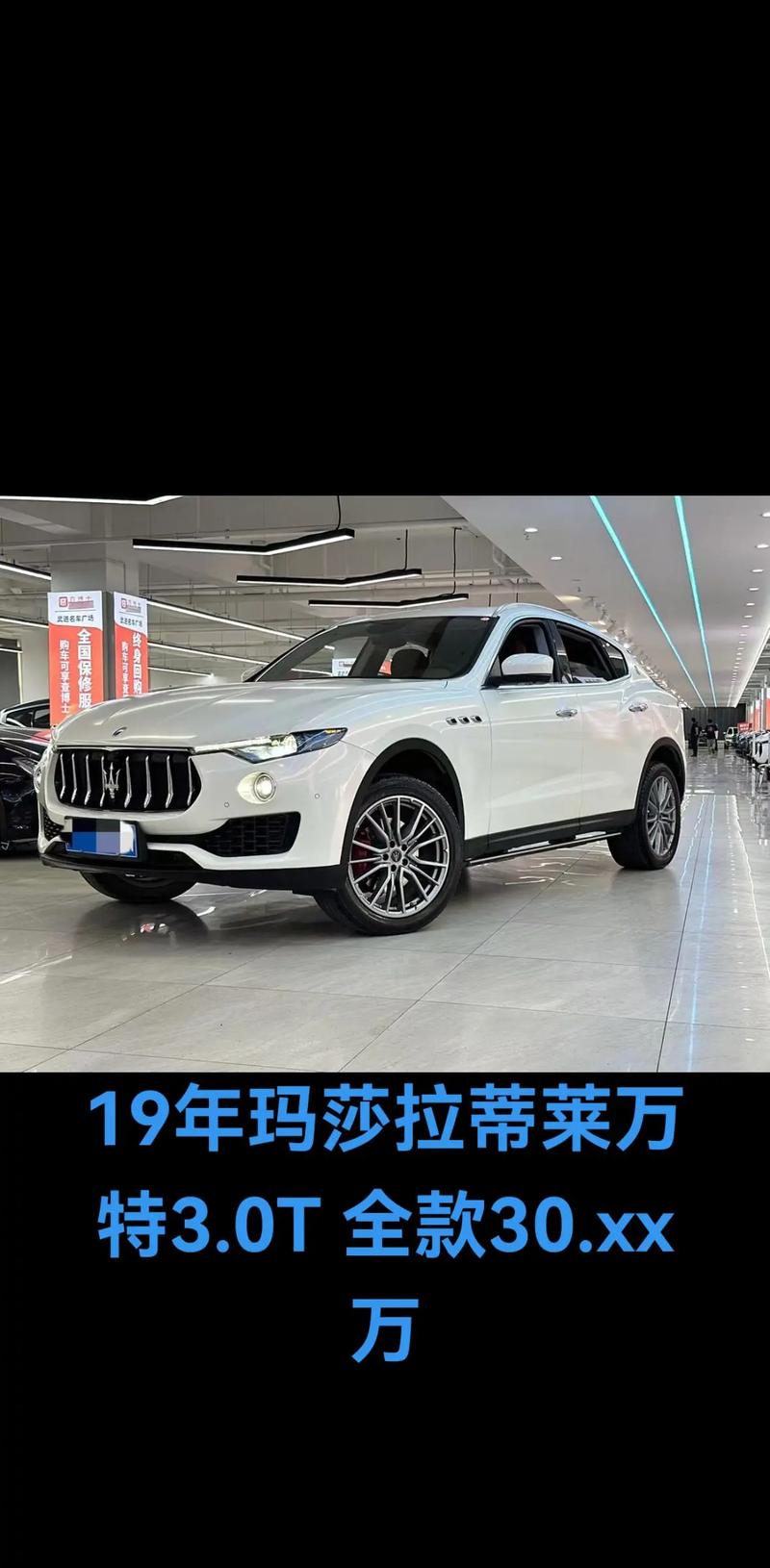 玛莎拉蒂女车主最新消息(玛莎拉蒂女车主最新消息吗)