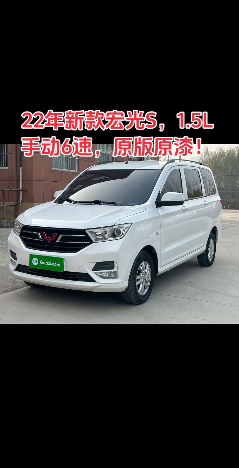 2022五菱宏光s价格表,2020五菱宏光s最新款多少钱