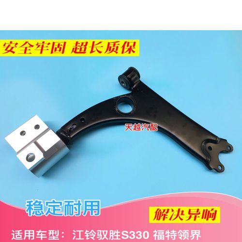 江铃驭胜330,江铃驭胜s330优缺点