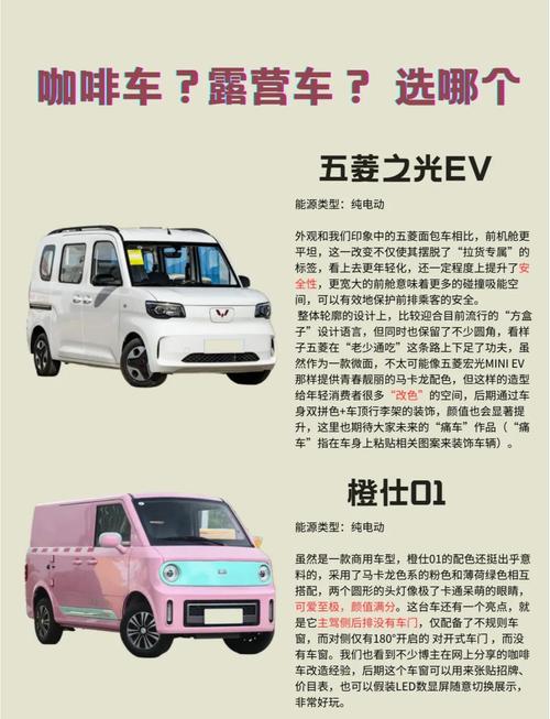 五菱之光电车新车报价/五菱之光电车新车报价2021款