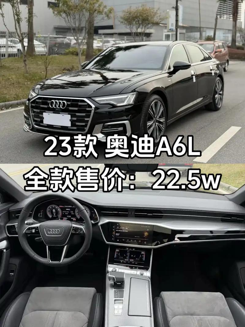 a6l奥迪45tfsi报价多少钱/奥迪a6l450价格