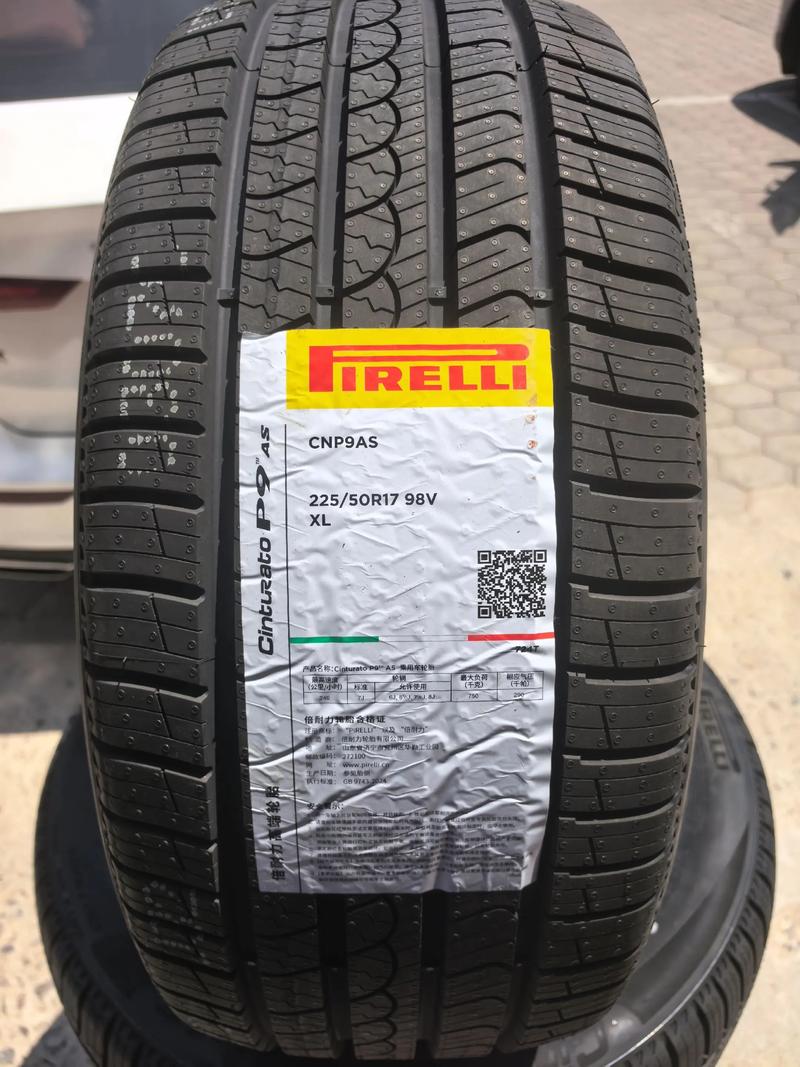 倍耐力轮胎质量怎么样/倍耐力轮胎生产厂家