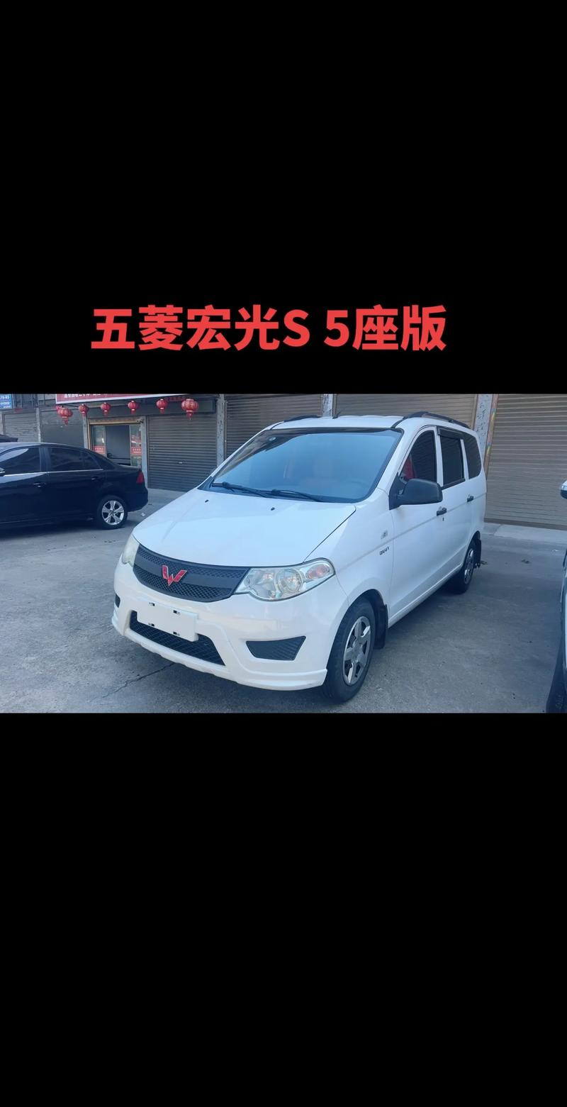 五菱宏光s五座价格/五菱宏光S五座价格和配置