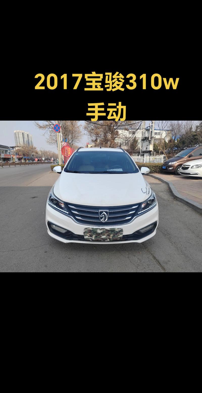 宝骏310w参数配置价格(宝骏310w参数图片)