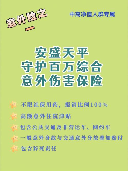 人保和平安哪个更垃圾(人保和平安谁更厉害一点)