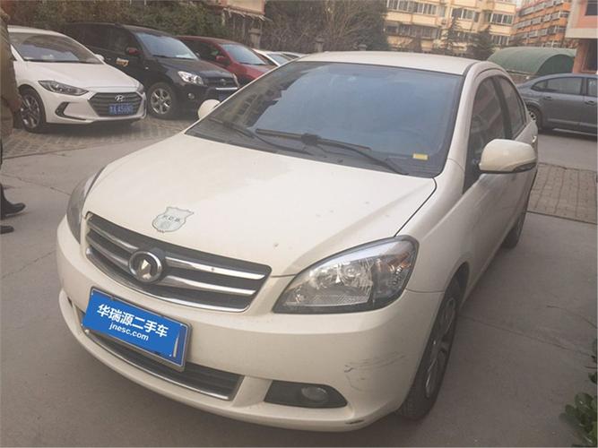 华瑞源二手车网(华瑞源二手车下载)