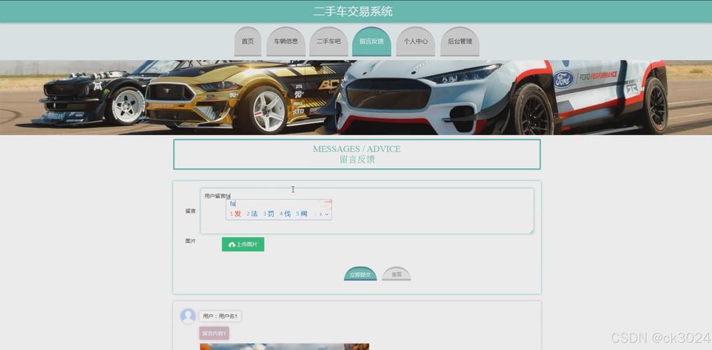 在线买汽车 网上购买汽车平台