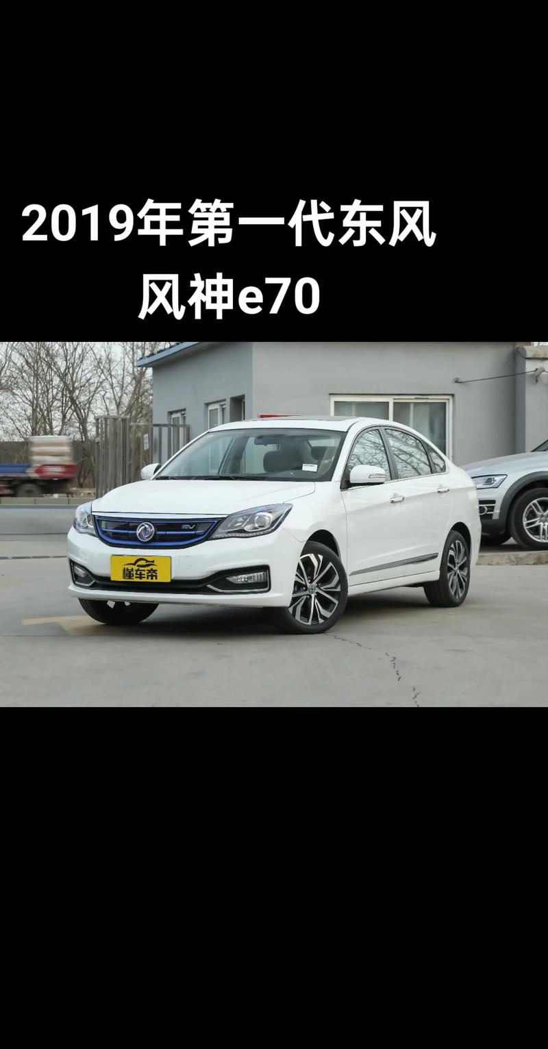 东风风神生产厂家(东风风神生产地)