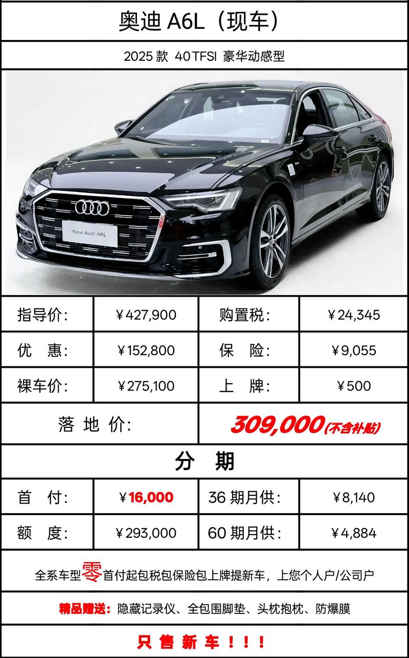 【2021款报价大全,2021款车型报价】