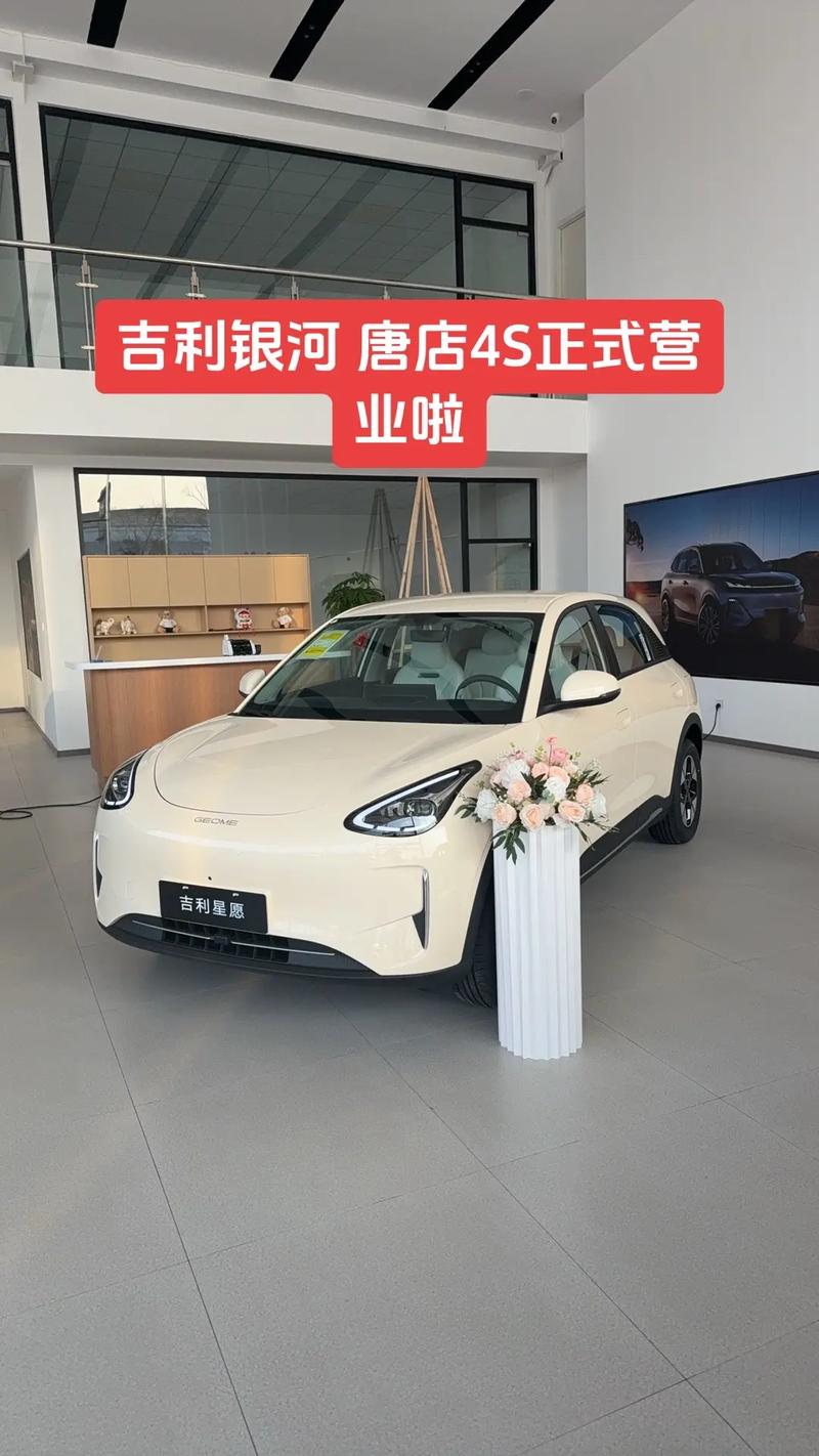 太原吉利4s店电话号码多少,太原吉利售后服务中心电话