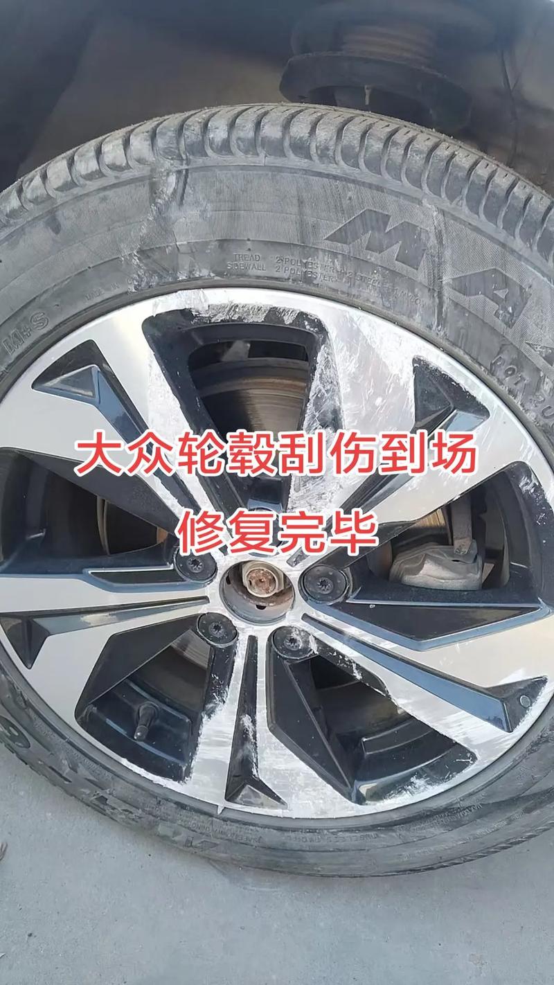 轮毂刮伤有必要修吗 轮毂表面划伤有必要修复吗
