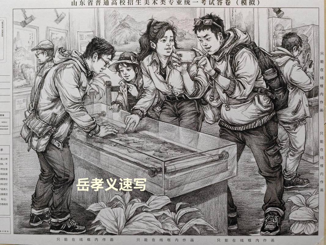 北京教育考试网官网 北京教育考试网官网美术