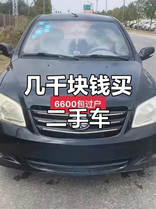 北京二手车市场价格及图片9成新(北京二手车 二手车市场)