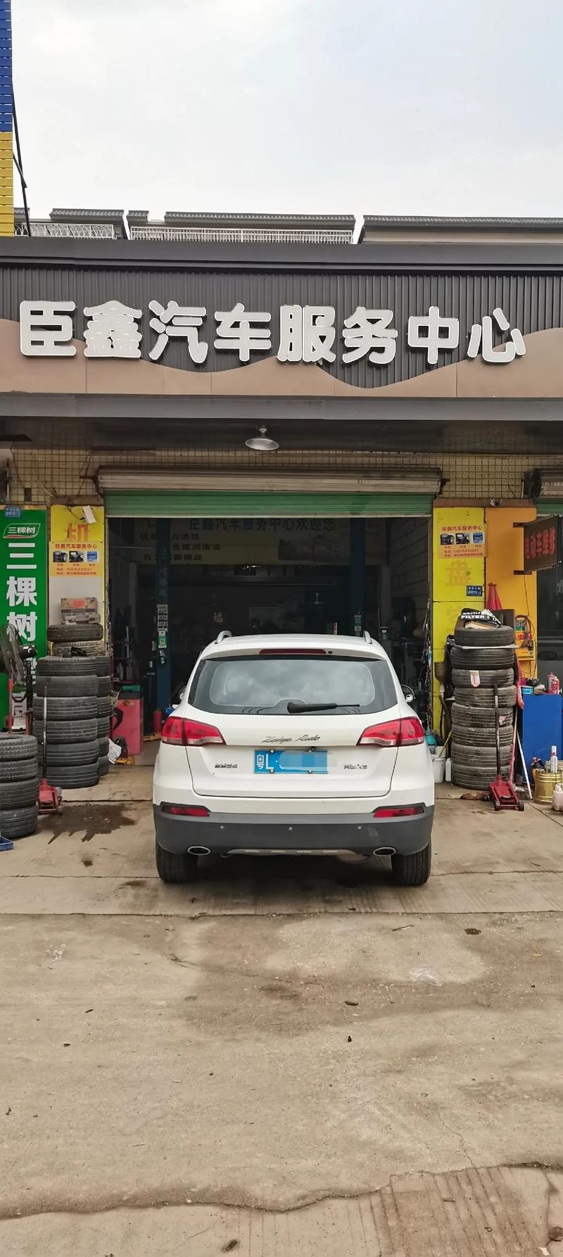 最近的众泰4s店在哪里,最近的众泰4s店在哪里啊