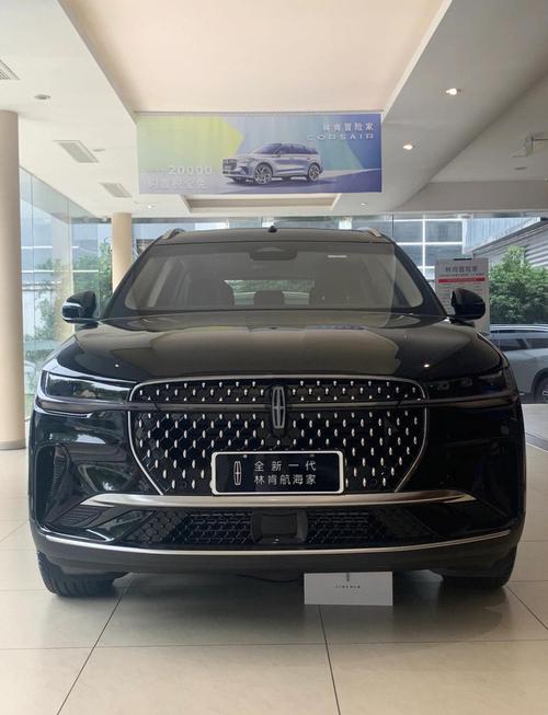 林肯航海家2021款/林肯航海家2021款参数配置